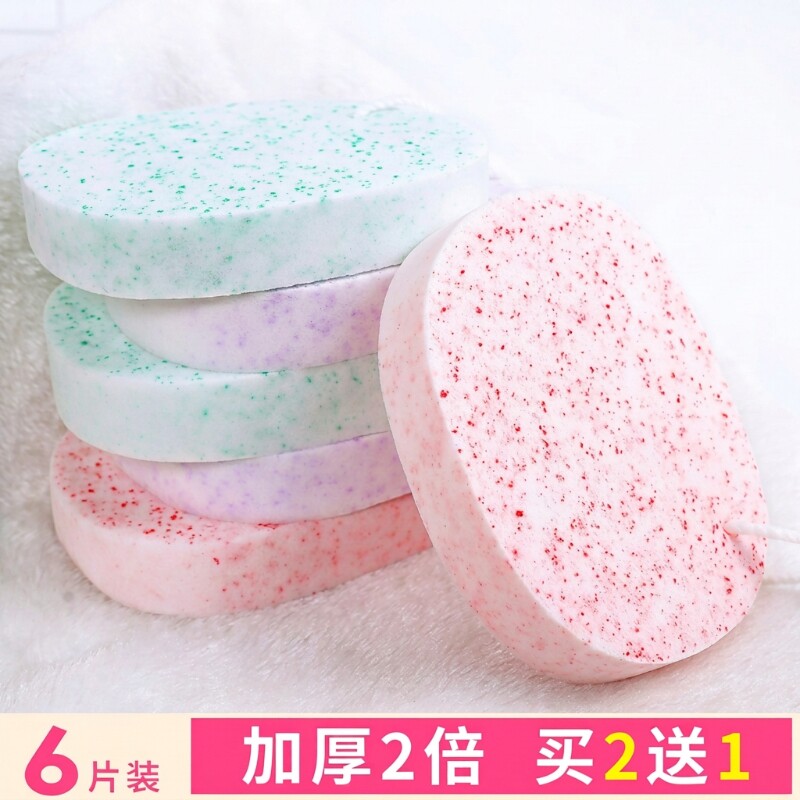 加大加厚魔芋洗脸扑洁面扑海绵女脸部细腻柔软棉洗脸搓擦脸巾清洁