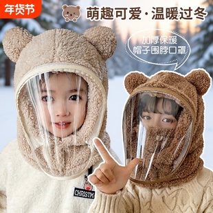 儿童帽子秋冬季男女童户外骑行防风面罩护耳套头帽宝宝围巾一体帽