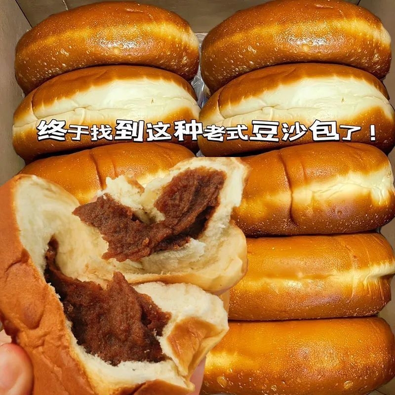豆沙面包早餐夹心红豆欧包雀舌糕点心宿舍传统早餐代餐零食品