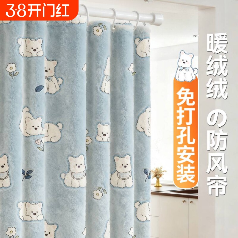 窗帘简易免打孔安装遮挡帘伸缩杆卧室保暖门帘遮光帘新防风飘窗