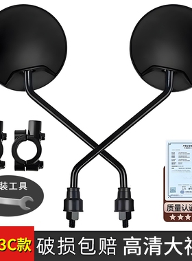 九号电动车后视镜通用反光镜大视野超广角适用雅迪艾玛巴风特小牛