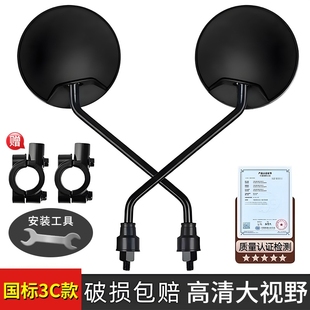 九号电动车后视镜通用大视野超广角适用雅迪艾玛巴风特小牛反光镜