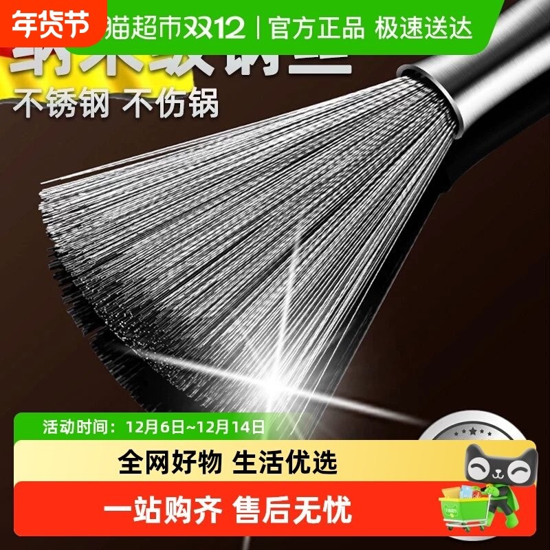 304不锈钢锅刷钢丝刷锅神器厨房专用长柄洗锅刷子家用清洁刷洗碗,家庭/个人清洁工具,厨房用刷,淘宝优惠券,粉丝福利购,淘宝优惠卷