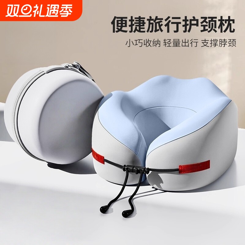 记忆棉u型枕旅行护颈椎枕飞机睡觉枕头脖子靠枕便携收纳携带u形枕