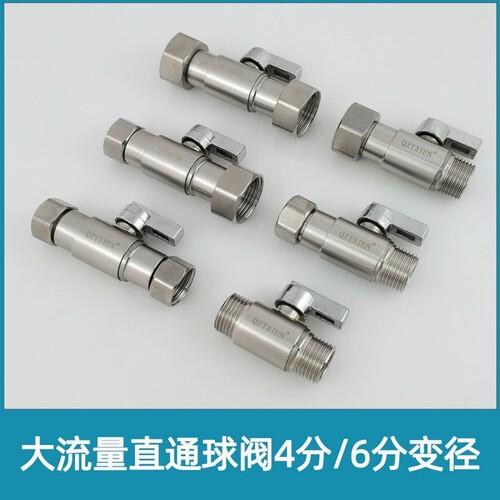 304不锈钢6分冷热直通阀