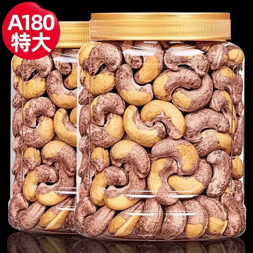 带皮大腰果仁盐焗紫皮新货罐装特产原味坚果干果年货零食炒货批发
