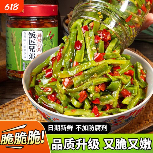 饭匹兄弟剁椒贡菜下饭菜辣椒酱即食咸菜香辣拌饭酱湖南特产剁椒酱