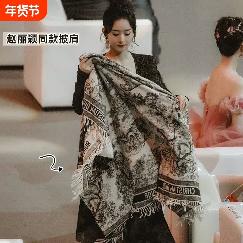 保暖围巾披肩女秋冬2025新款夏季办公室仿羊绒毛毯外搭防晒高级