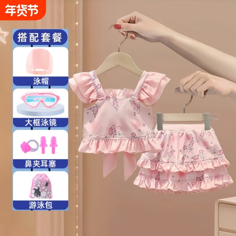 女童泳衣2025网红夏季儿童新款洋气分体两件套女宝宝海边泳装裙子
