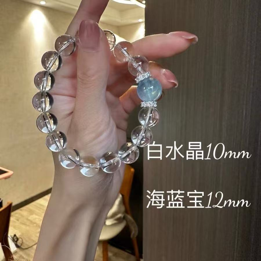 轻奢海蓝宝白水晶平替手串爆款新款小众高级送女友情人节礼物手链