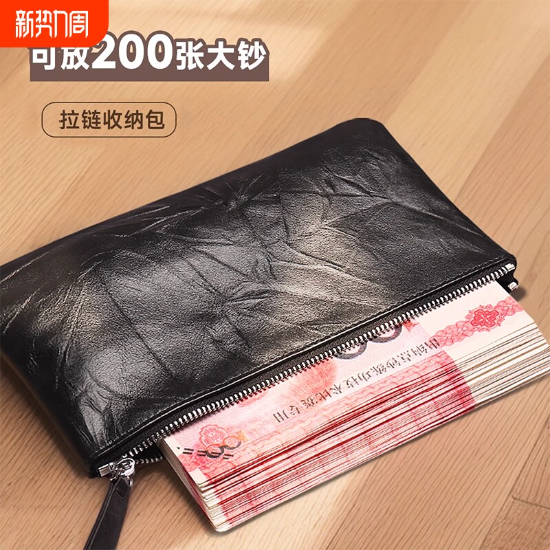 钱包2025新款女士长款钱夹袋男式大钞现金收纳零钱包百元可放护照