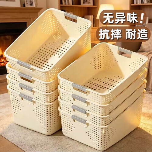 杂物收纳筐玩具整理盒家用厨房储物篮子塑料筐桌面宿舍零食收纳箱