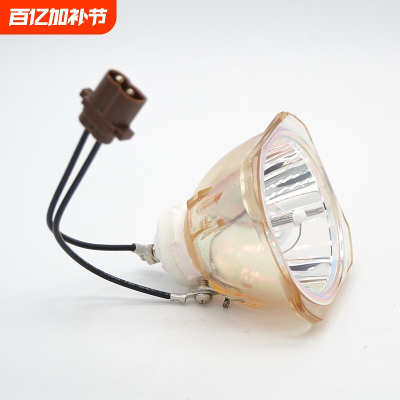海田适用于SHARP夏普投影仪灯泡XR-3020X,XG-8180X,XG-8280X投影机灯泡
