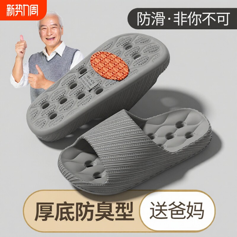 男士漏水镂空凉拖鞋夏季浴室洗澡速干室内防滑防臭居家用女卫生间