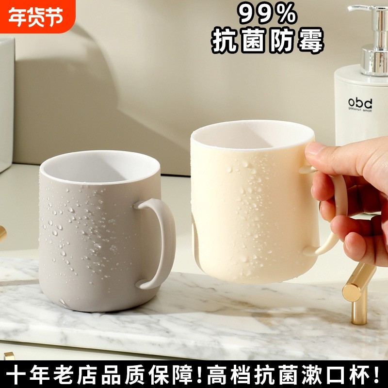 家用情侣创意新款牙杯漱口杯洗漱杯日式简约刷牙杯子牙缸杯牙具杯