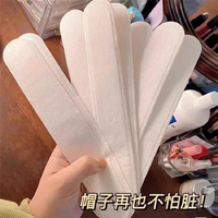 帽子防臟內(nèi)貼帽衣領(lǐng)吸汗貼帽檐貼片一次性帽墊防汗貼軍訓(xùn)神器頭盔