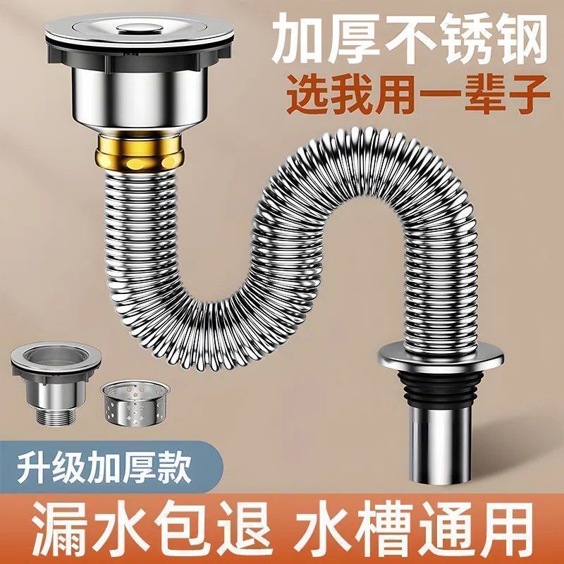 厨房水槽不锈钢下水器配件双槽防臭洗菜盆台盆下水头套装下水管