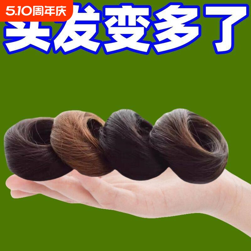 低丸子头发圈假发包女仿真发懒人盘发神器发饰自然蓬松花苞头发髻