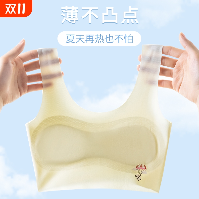 倾黛颜冰丝内衣少女文胸