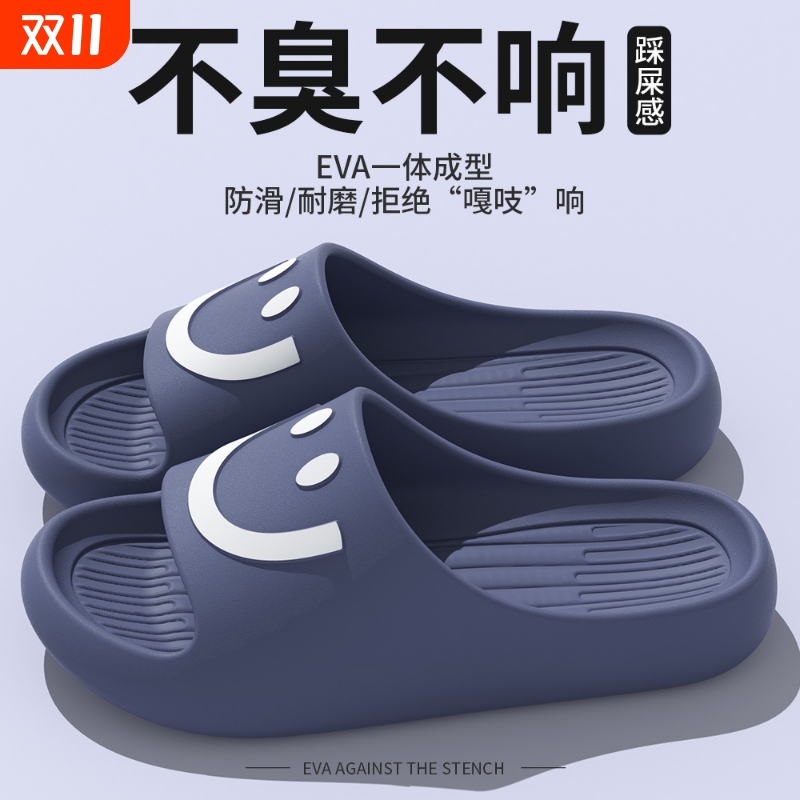 拖鞋男士夏季2025新款情侣室内居家用浴室洗澡防滑外穿大码女耐磨