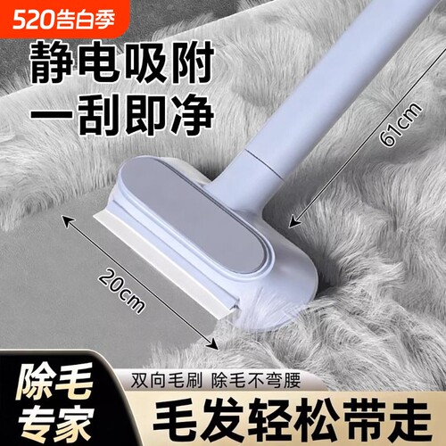 多功能猫毛清理器除毛刷刮毛粘毛宠物猫咪去狗毛地毯吸附神器静电