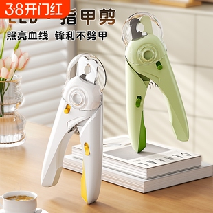 猫指甲剪猫咪专用剪狗狗宠物刀钳兔子小狗带灯剪刀神器小型犬用品