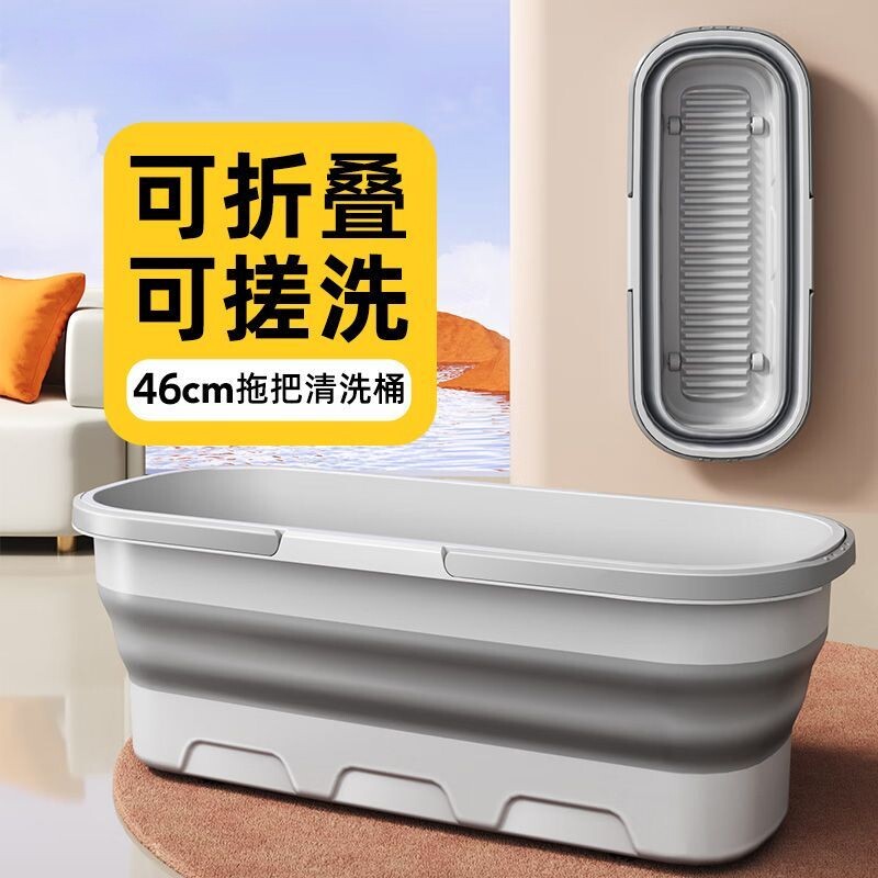 拖把桶长方形可折叠拖布桶拖地洗车涮地板的水桶挤水桶单桶沥水盆