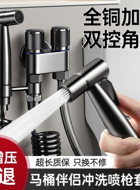 高压马桶冲洗喷枪水龙头花洒喷头