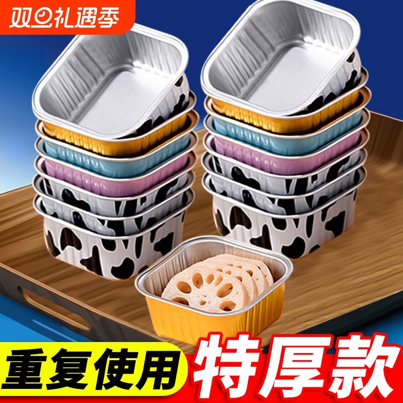 空气炸锅专用锡纸碗可重复使用家用烤箱蛋糕布丁杯烘焙模具锡纸盒
