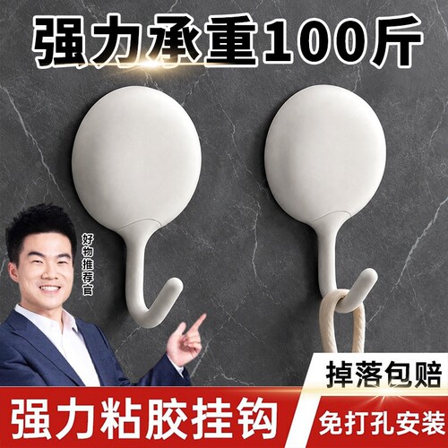懒人必备吸盘钩，粘哪挂哪超牢固