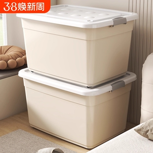大容量奶油风衣服整理箱收纳箱学生宿舍装书收纳盒玩具加厚储物箱