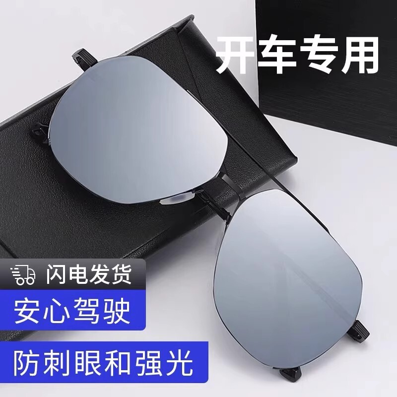 太阳镜男士防晒偏光防紫外线开车钓鱼尼龙镜片男女墨镜高清圆脸