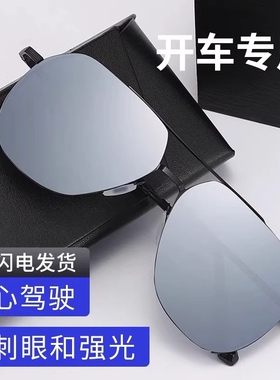 太阳镜男士防晒偏光遮阳防紫外线开车钓鱼时尚尼龙镜片男女墨镜