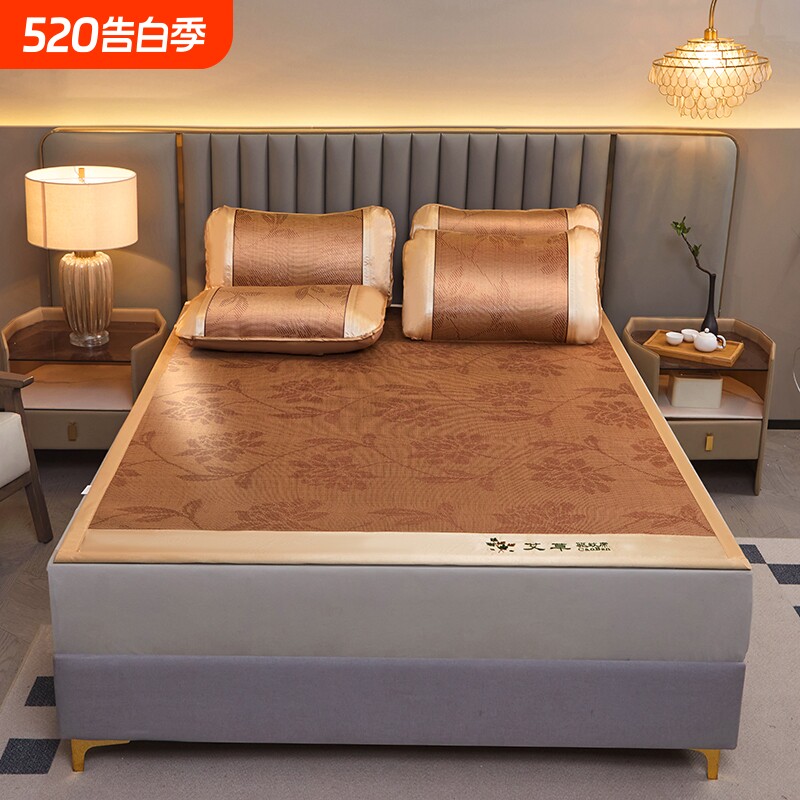 艾草驱蚊藤席软凉席冰丝超软凉席夏天冰藤天然草席纯天然可折叠