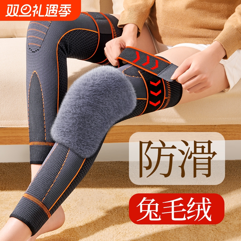 加绒护膝盖老寒腿男女士关节保暖发热护腿长筒套老人秋冬防寒加厚