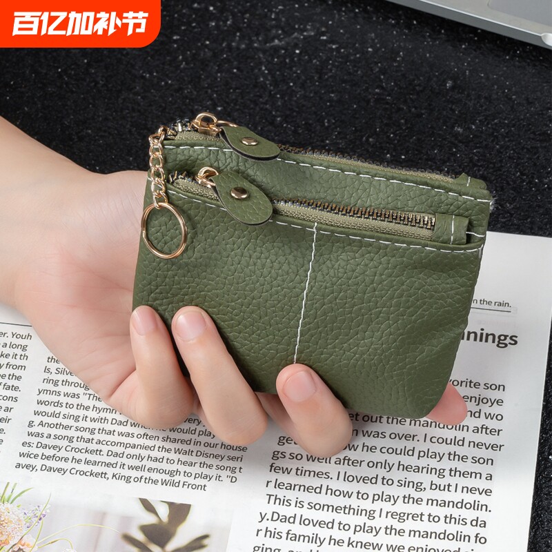 零钱包女2026新款真软皮质感可爱迷你小包妈妈收纳硬币钥匙包钱包