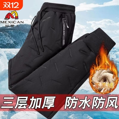 稻草人冬季加绒棉裤|千人加购