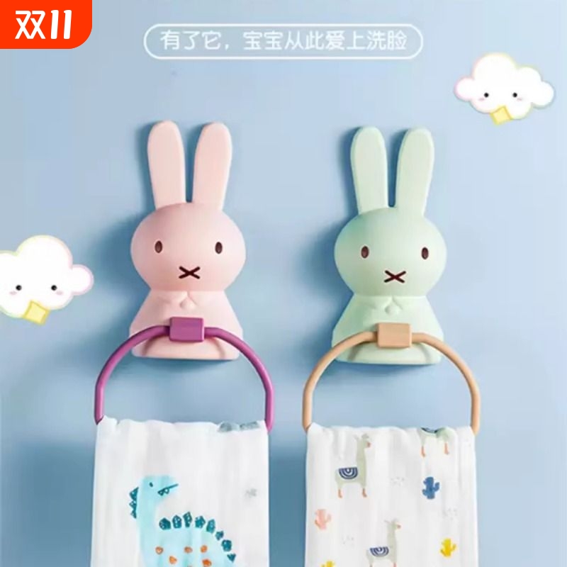 卫生间儿童挂毛巾架杆浴室免打孔卡通小尺寸挂架网红架子神器收纳