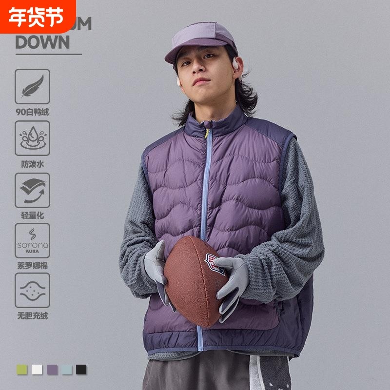 新国标90白鸭绒山系情侣轻薄羽绒背心潮牌拼色轻量化羽绒马甲男女,户外/登山/野营/旅行用品,羽绒衣,淘宝优惠券,粉丝福利购,淘宝优惠卷