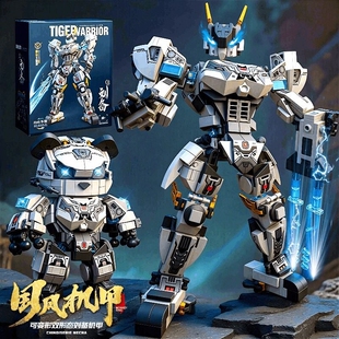 三国机甲关羽马超机器人6岁以上男拼装积木兼容乐高生日礼物熊猫