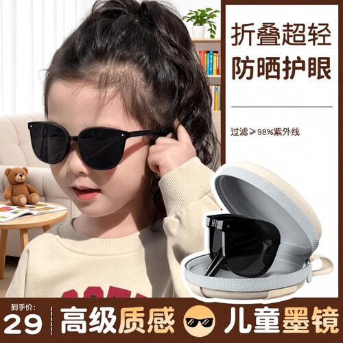 儿童墨镜女童折叠偏光防紫外线防晒太阳眼镜小孩亲子女童圆脸上镜
