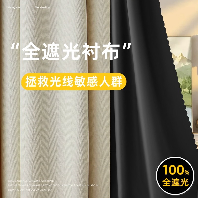 简易成品窗帘遮阳防晒奶油风纯色遮挡帘阳台卧室办公室帘子免打孔