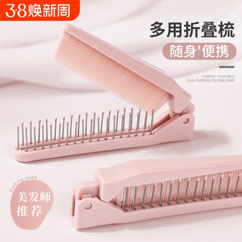 网红折叠梳子小女孩儿童宝宝编发分发线扎辫子神器便携随身旅行梳