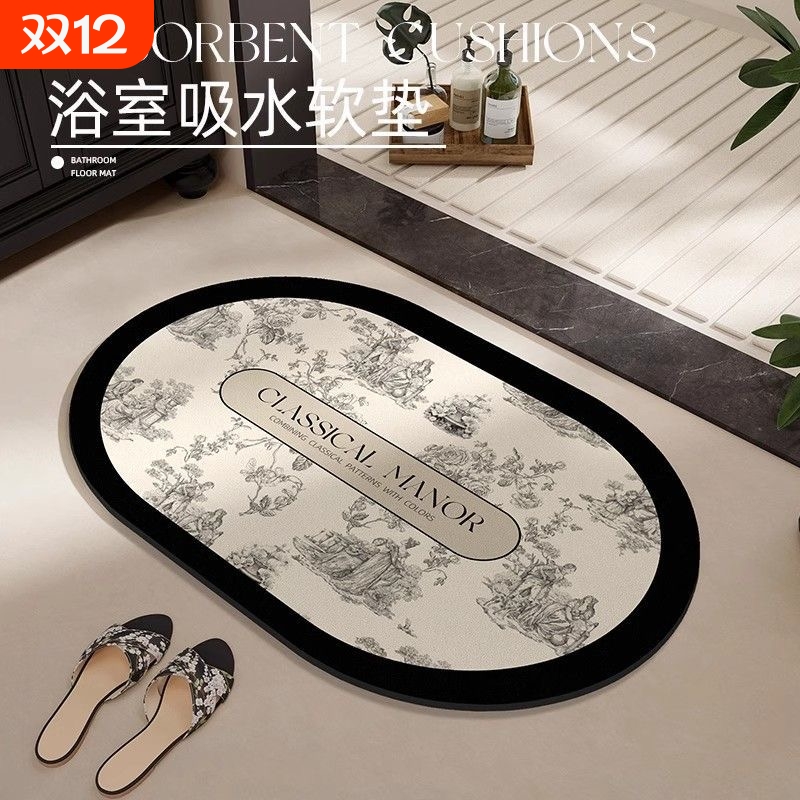 浴室门口专用地垫高级感防霉高端