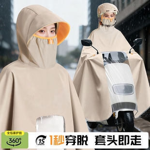 2026新款雨衣电动车雨披长款全身防暴雨成人外穿骑车女款