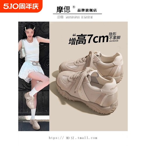 真皮内增高女鞋厚底德训鞋女2026新款春夏休闲运动鞋小白鞋阿甘鞋