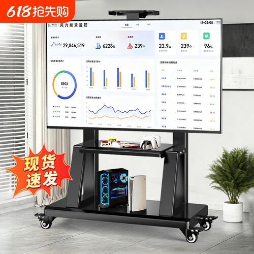 电视机支架可移动落地式带轮推车