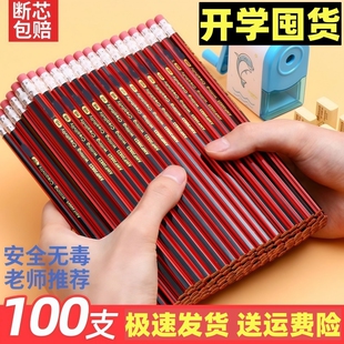 铅笔批发HB铅笔小学生专用一年级无毒2b铅笔儿童幼儿园六角原木工厂开学