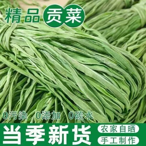 新贡菜干火锅食材农家特产贡菜干货脱水蔬菜干菜特级响菜新鲜苔菜