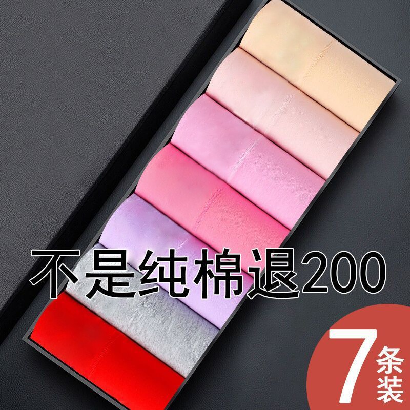 女士内裤女纯棉抗菌高腰收腹女式裤头中年中腰全棉裆大码女三角裤